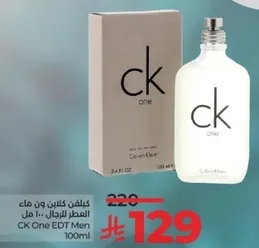 CK One EDT Men 100ml