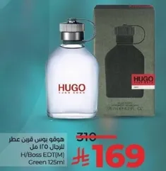 Hugo Boss EDT for men 125ml Green