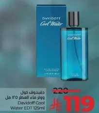 Davidoff Cool Water EDT 125ml