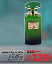 Portfolio fragrance for men.