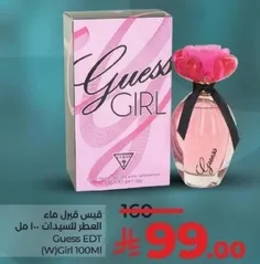 Guess Girl EDT for women 100ml.