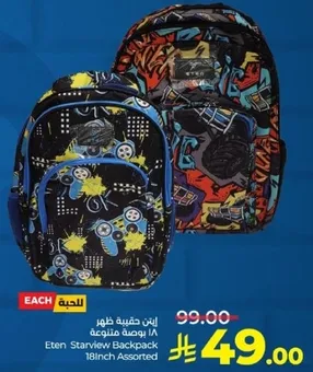 Eten Starview Backpack 18inch Assorted