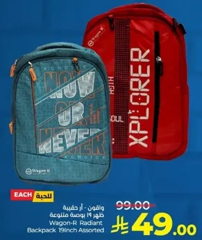Wagon-R Radiant Backpack 19 Inch Assorted