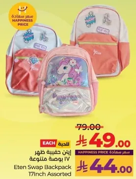 Eten Swap Backpack 17 Inch Assorted