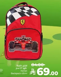 Ferrari Backpack 43cm
