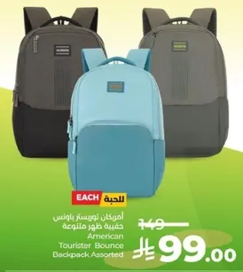 American Tourister Bounce Backpack Assorted