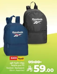 Reebok Backpack 35cm Assorted