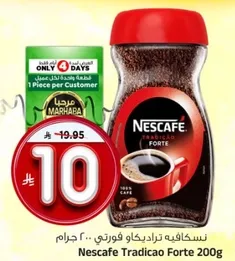 Nescafe Tradicao Forte 200g