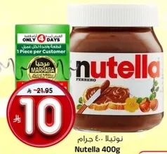 Nutella 400g