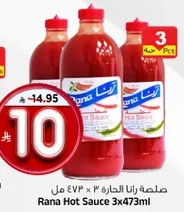 Rana Hot Sauce 3x473ml
