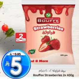 Bouffee Strawberries 2x 400g