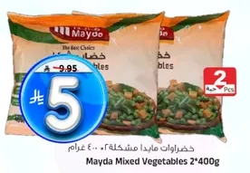 Mayda Mixed Vegetables 2*400g