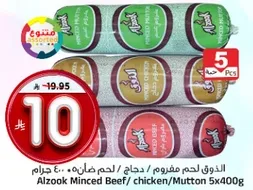 Alzook Minced Beef/Chicken/Mutton 5x400g