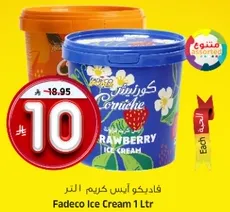 Fadeco Ice Cream 1 Ltr