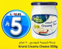 Krosi Creamy Cheese 500g
