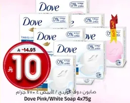 Dove Pink/White Soap 4x75g