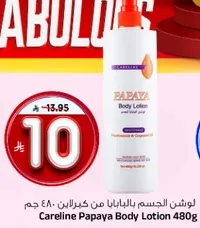Careline Papaya Body Lotion 480g