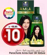 Parachute Amla Hair Oil 500ml