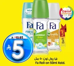 Fa Roll-on 50ml Assorted