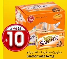 Santoor Soap 6x75g