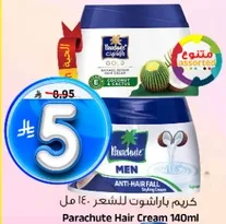Parachute Hair Cream 140ml