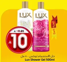 Lux Shower Gel 500ml