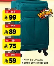 4 Wheel Soft Trolley Bag