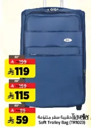 Soft Trolley Bag (TR1023)