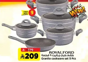 Granite cookware set 9 pieces