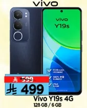 Vivo Y19s 4G with 128 GB storage and 6 GB RAM.