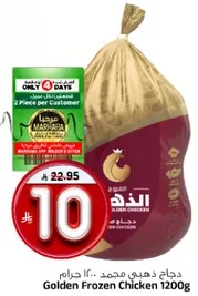 Golden Frozen Chicken 1200g