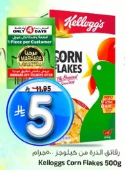Kellogg's Corn Flakes 500g