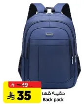 Back pack