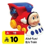B/o Train toy