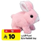 B/o Rabbit toy
