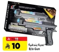 B/o Gun
