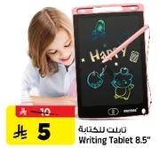 Writing Tablet 8.5