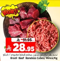 Brazil Beef Boneless Cubes/ Mince/Kg
