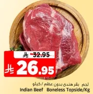 Indian Beef Boneless Topside/Kg