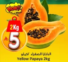Yellow Papaya 2kg