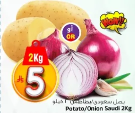 Potato/Onion Saudi 2Kg