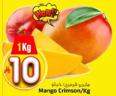 Mango Crimson/Kg