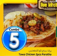 Tawa Chicken 2pcs Paratha