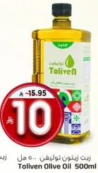 Toliven Olive Oil 500ml