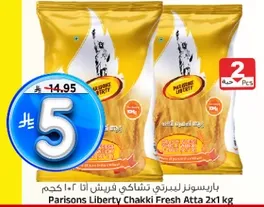 Parisons Liberty Chakki Fresh Atta 2x1 kg