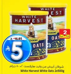 White Harvest White Oats 2x500g