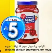 El Rashid El Mizan Strawberry Jam 400g