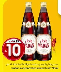 Wadan concentrated mixed fruit 710ml