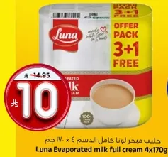 Luna Evaporated milk full cream 4x170g