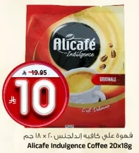 Alicafe Indulgence Coffee 20x18g